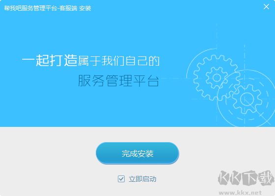 幫我吧官網(wǎng)版