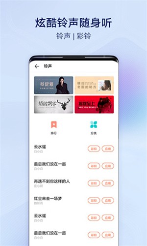 i主題vivo桌面app免費版