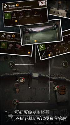 盜墓長(zhǎng)生印游戲