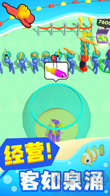 小小海洋館安卓版