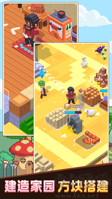 小小像素物語(yǔ)最新版