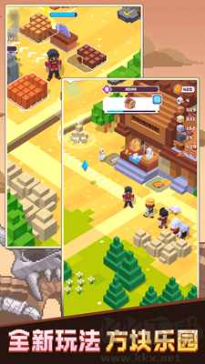 小小像素物語(yǔ)最新版