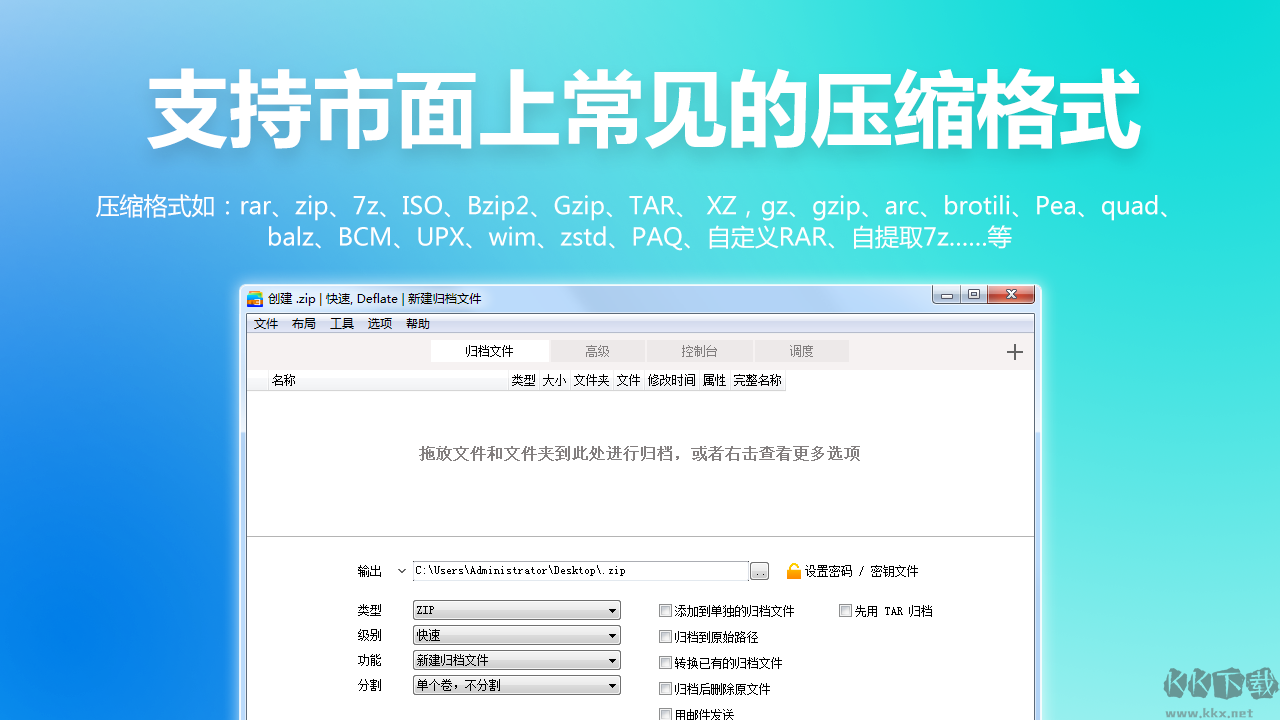 芝麻壓縮官方版