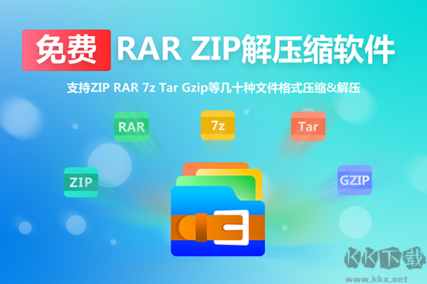 芝麻壓縮官方版