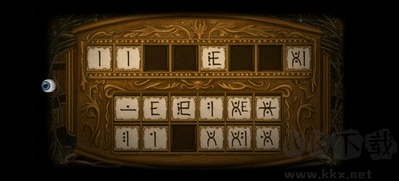 弗蘭的悲慘之旅漢化版