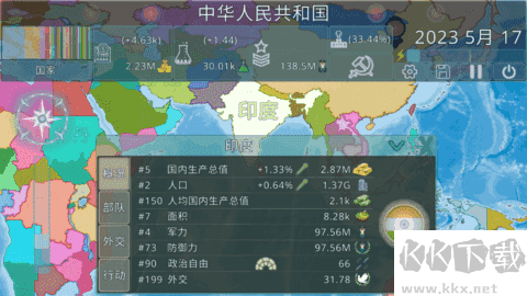 虛擬國家二戰(zhàn)最新版