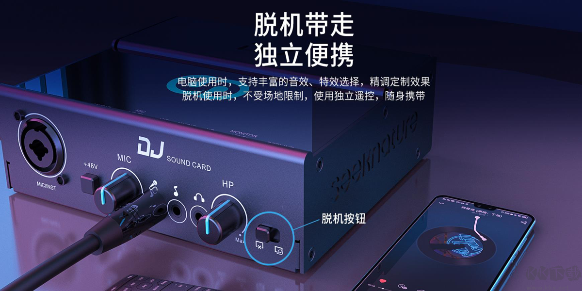 森然DJ聲卡驅(qū)動