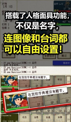 騎士與龍2官方版