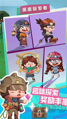 夢幻恐龍園安卓版