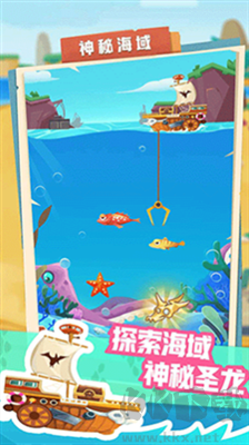 夢幻恐龍園安卓版