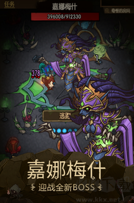 貪婪洞窟安卓版