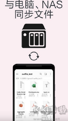 貓頭鷹文件管理器官網(wǎng)版