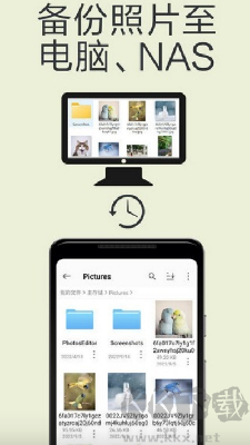 貓頭鷹文件管理器官網(wǎng)版