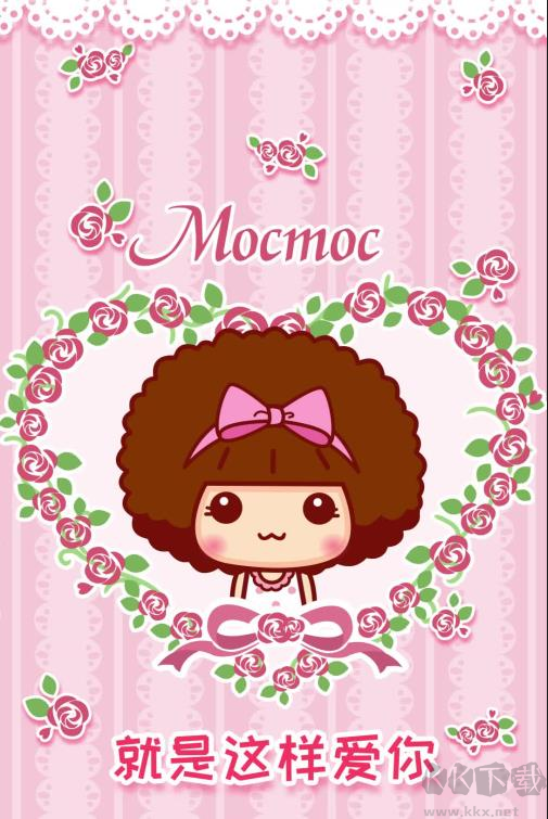 91桌面官方手機版主題壁紙工具