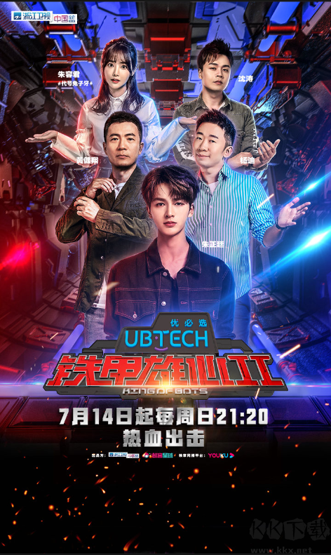 91桌面官方手機版主題壁紙工具