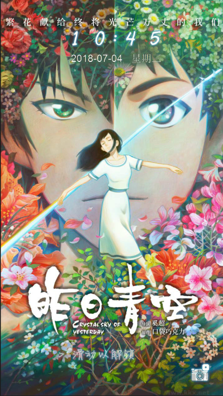 91桌面官方手機版主題壁紙工具