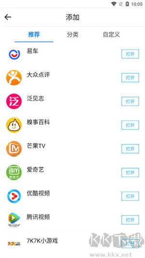 易搜瀏覽器安卓手機(jī)版