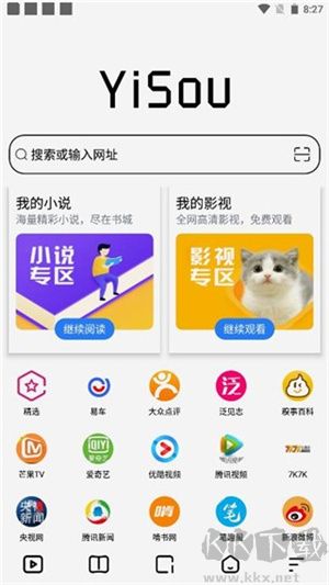  易搜瀏覽器安卓手機(jī)版