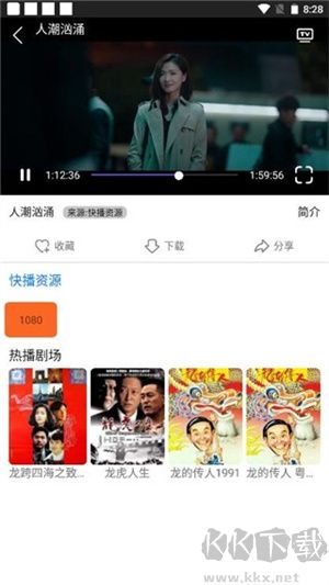  易搜瀏覽器安卓手機(jī)版