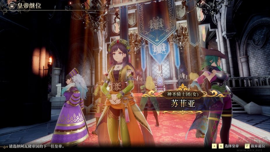 浪漫沙加2七英雄的復仇五項修改器直裝版