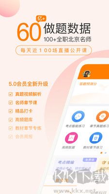 初級會計(jì)職稱萬題庫最新版