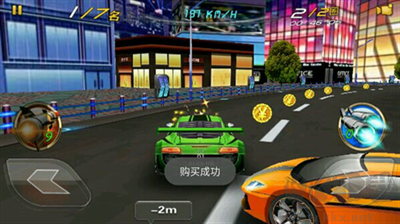 3D狂野飛車(最高通緝)