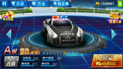 狂野飛車無限鉆石金幣