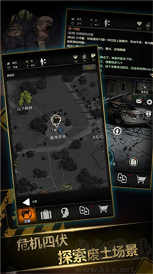 重建家園最新版