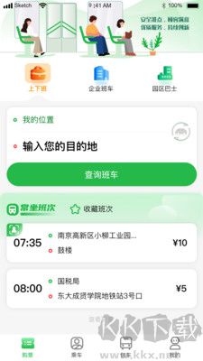 順巴用車純凈版