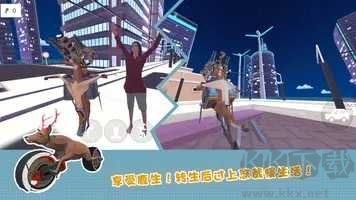 非常普通的鹿未來篇單機版