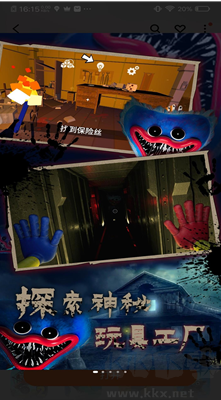 波比的游戲時(shí)間最新版