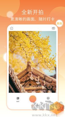 考勤水印相機(jī)專(zhuān)業(yè)版