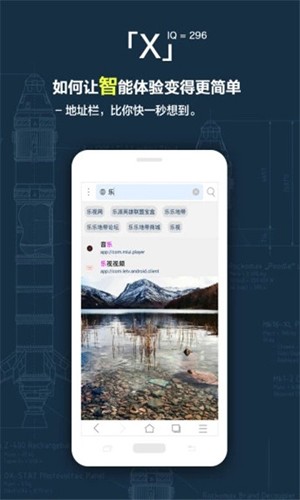 X瀏覽器google標(biāo)準(zhǔn)版