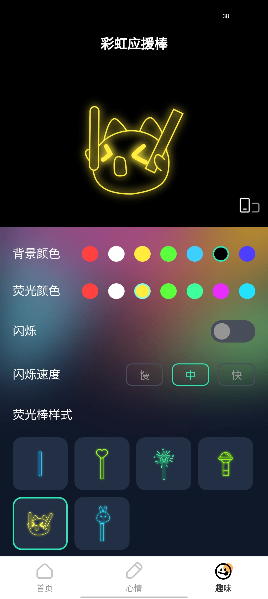 好運(yùn)壁紙app最新版