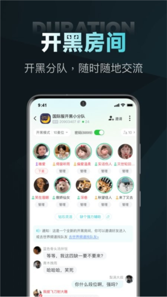 nn游戲app官方版
