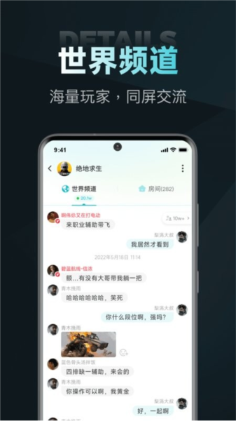 nn游戲app官方版