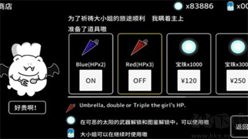 陽(yáng)光和黑暗的女孩