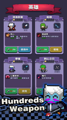 最終黎明2024最新版