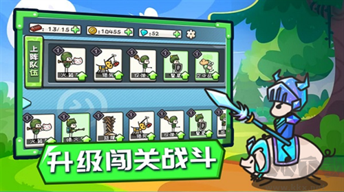 小兵戰(zhàn)爭(zhēng)安卓版