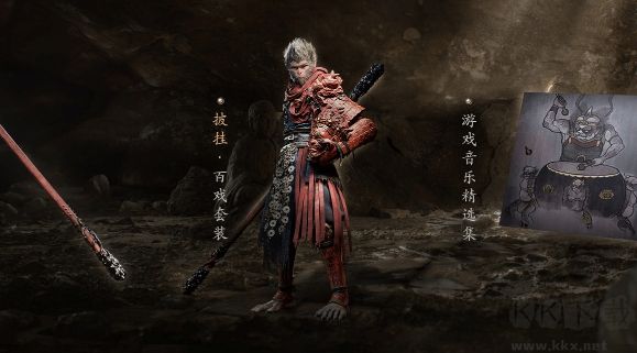 黑神話悟空最新版