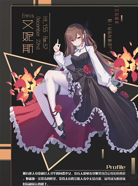 靈魂潮汐官方版次元迷宮冒險手游