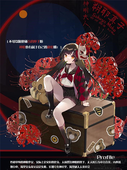 靈魂潮汐官方版次元迷宮冒險手游