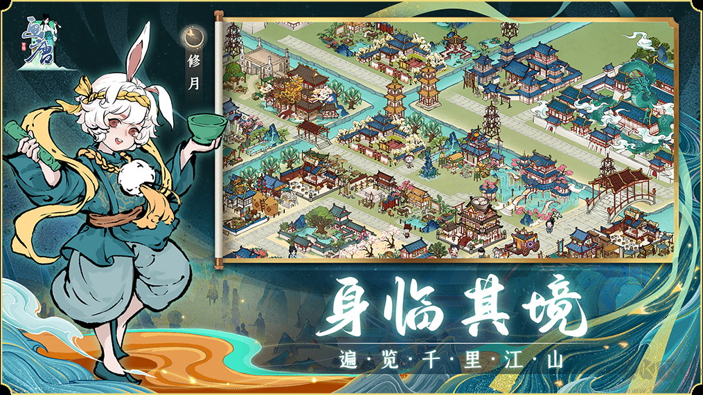 畫唐手機(jī)版大唐奇遇模擬經(jīng)營(yíng)手游