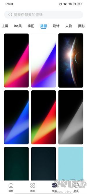 萬能桌面小組件安卓版