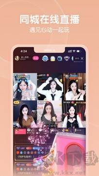 六間房秀場官方最新版