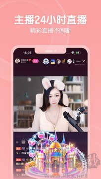 六間房秀場官方最新版