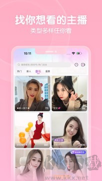 六間房秀場官方最新版