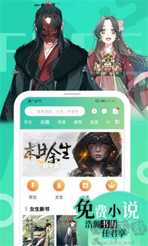 畫涯app官方正版