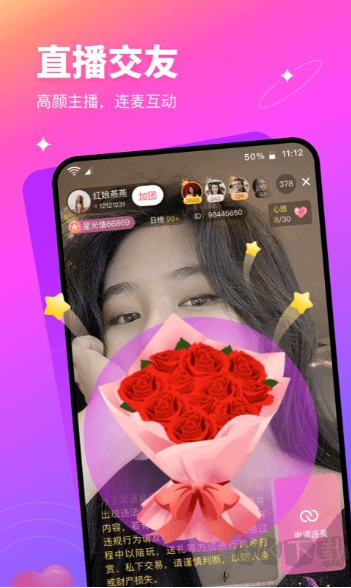 有緣網(wǎng)app手機版