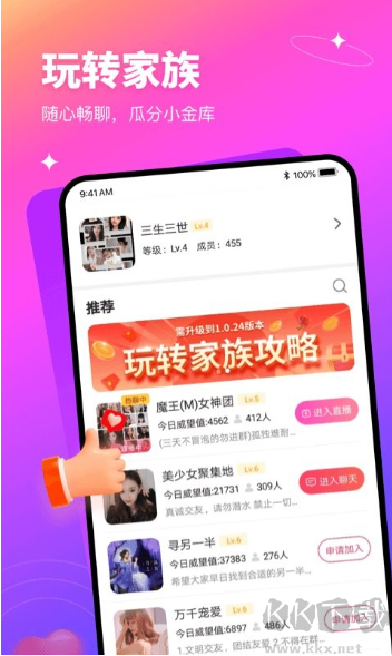 有緣網(wǎng)app手機版